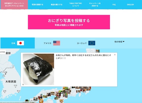 名称未設定