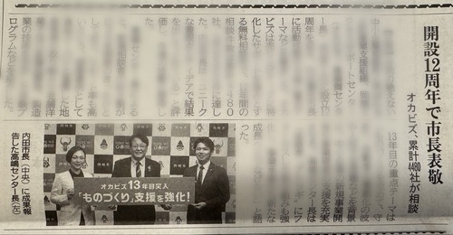 1FF2E3C5-AB48-4FAB-8B63-B8950C15AC20_1_105_c