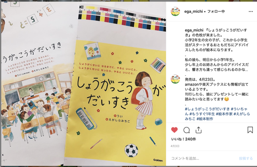 スクリーンショット 2019-04-24 1.30.39