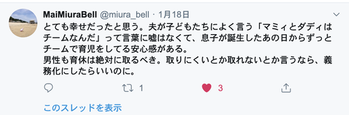 スクリーンショット 2020-01-21 20.43.18