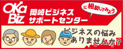 ★okabizbana