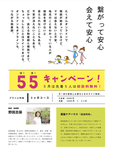 スクリーンショット 2020-05-04 23.26.35