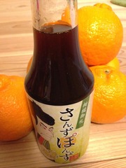 ponzu