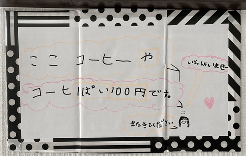 55E42DE0-D27F-42D1-BD7F-AF80589FC495_1_105_c