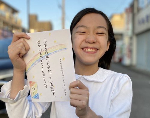 C9FD5D6A-24E9-461A-B63C-D04EC9735A90_1_105_c