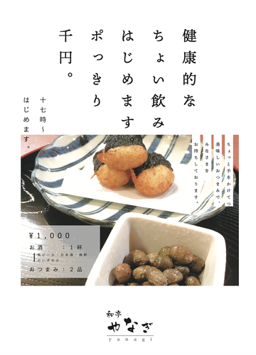 スクリーンショット 2019-12-14 15.14.07