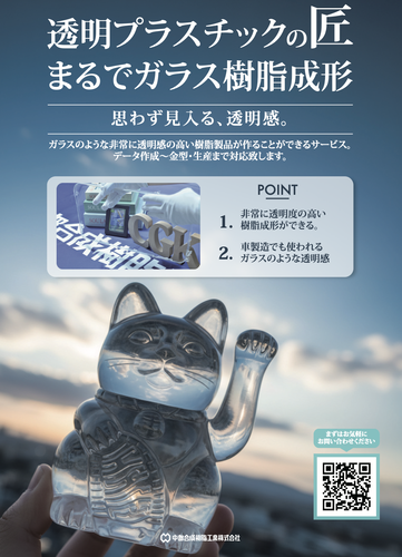 スクリーンショット 2026-08-23 16.18.37