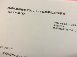 2015-05-11-23-30-47
