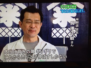 nagasawa