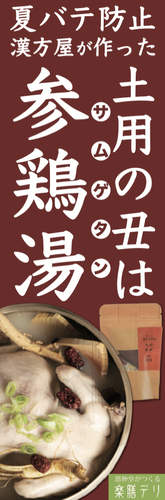 スクリーンショット 2025-07-15 22.50.56
