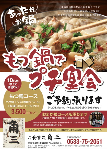 スクリーンショット 2024-04-21 16.21.33