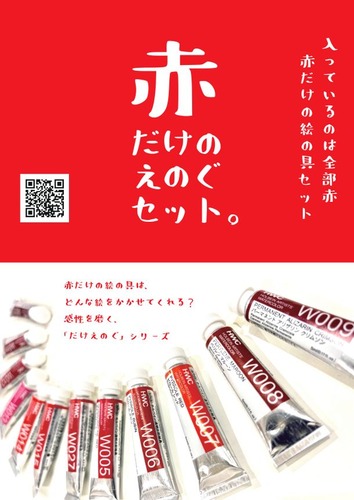 LL_img_273383_1