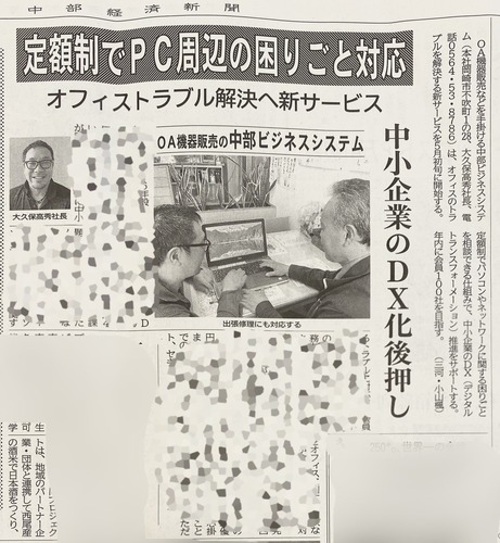 0E98748D-262D-4F9C-8FF3-882F07ABCAB0_1_201_a