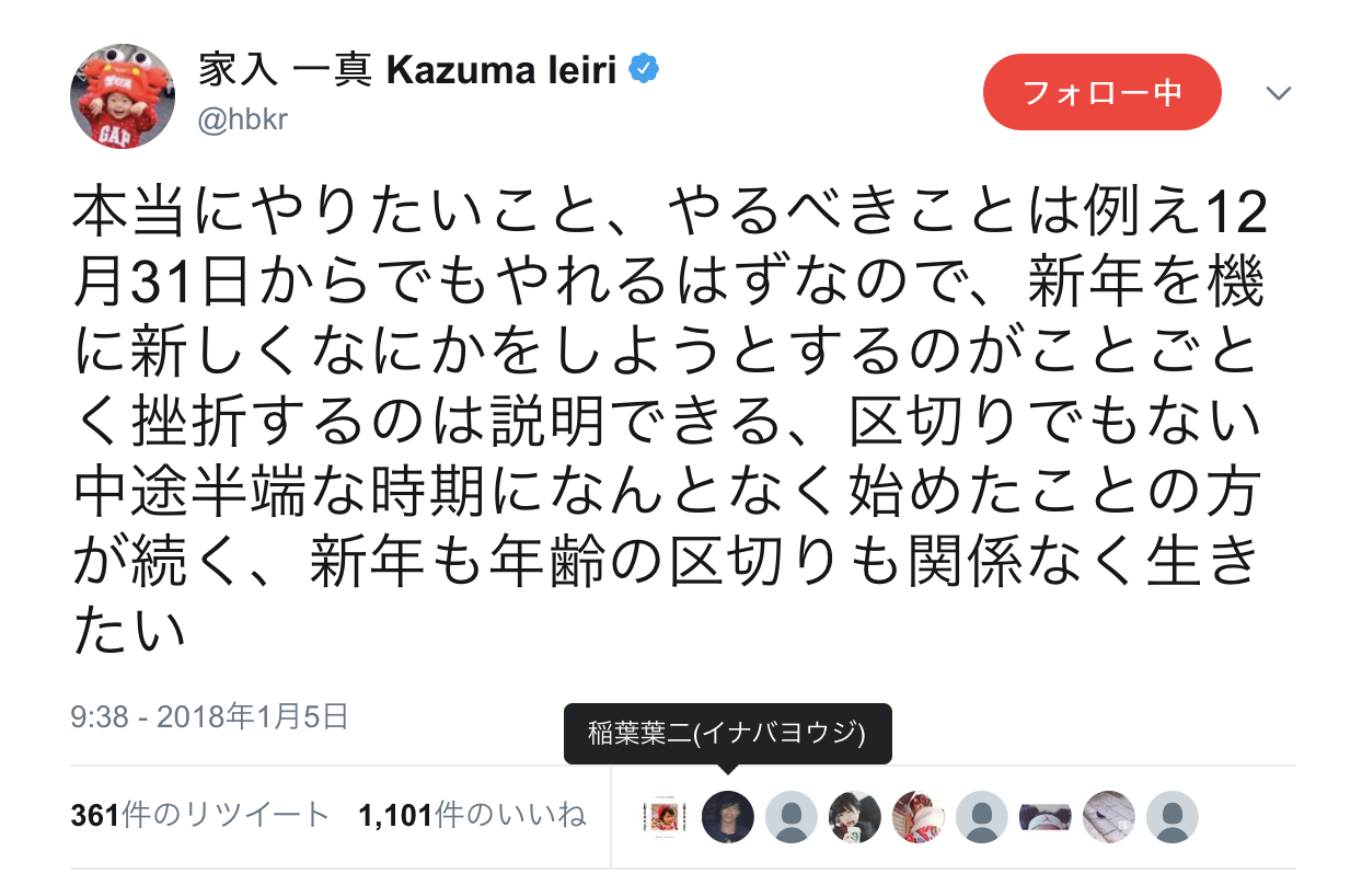 40歳までに地方でバリキャリでもゆるキャリでもなく 仕事と子育てどちらも最高に充実した働き方のロールモデルになるという目標を立てました ちいさな企業の応援days 高嶋舞の子育てとコンサルと 40歳までに地方でバリキャリでもゆるキャリでもなく 仕事と子育てどちらも最高に充実した働き方のロールモデルになるという目標を立てました ちいさな企業の応援days 高嶋舞の子育てとコンサルと