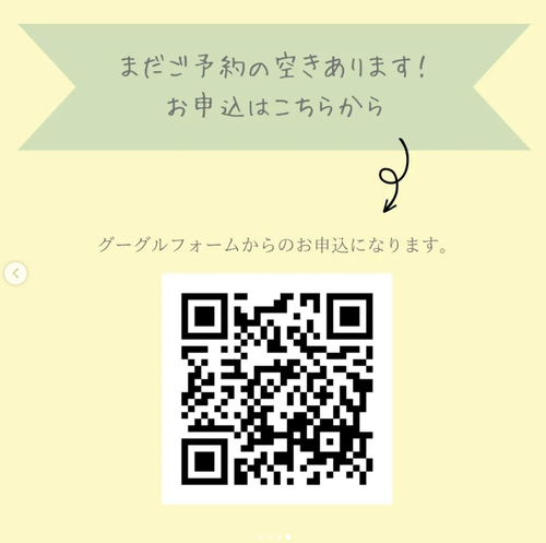 スクリーンショット 2023-06-01 23.54.08