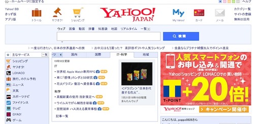 ドラごん