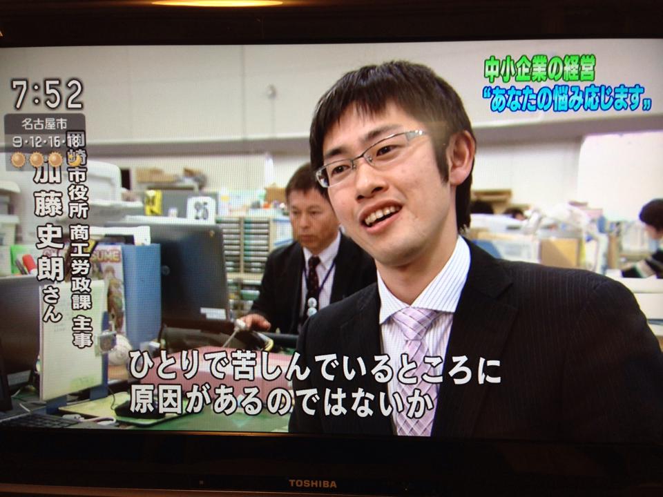 スーパー公務員が放つ なるほどですね ちいさな企業の応援days 高嶋舞の子育てとコンサルと