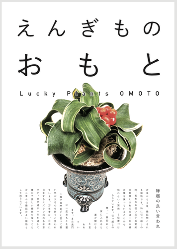 スクリーンショット 2019-03-13 15.31.35