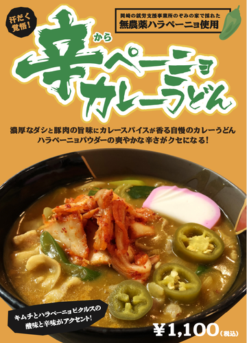 スクリーンショット 2020-02-09 23.34.13