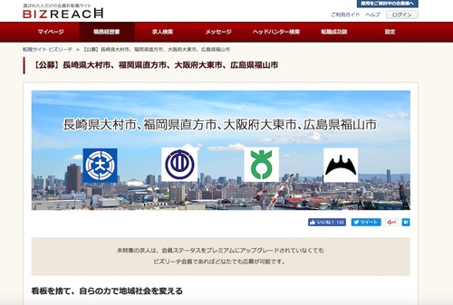 名称未設定