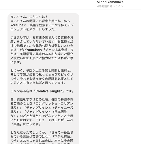 スクリーンショット 2019-02-13 23.23.12