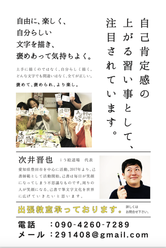 スクリーンショット 2019-03-15 22.27.58