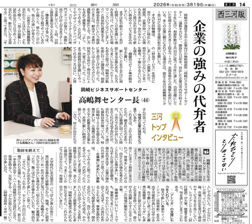 �����꡼�󥷥�å� 2026-03-19 10.32.04