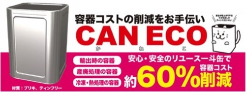 名称未設定