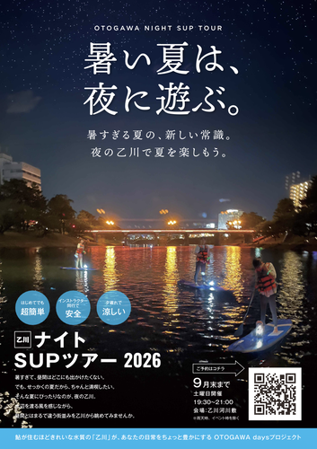 �����꡼�󥷥�å� 2026-08-05 21.45.00