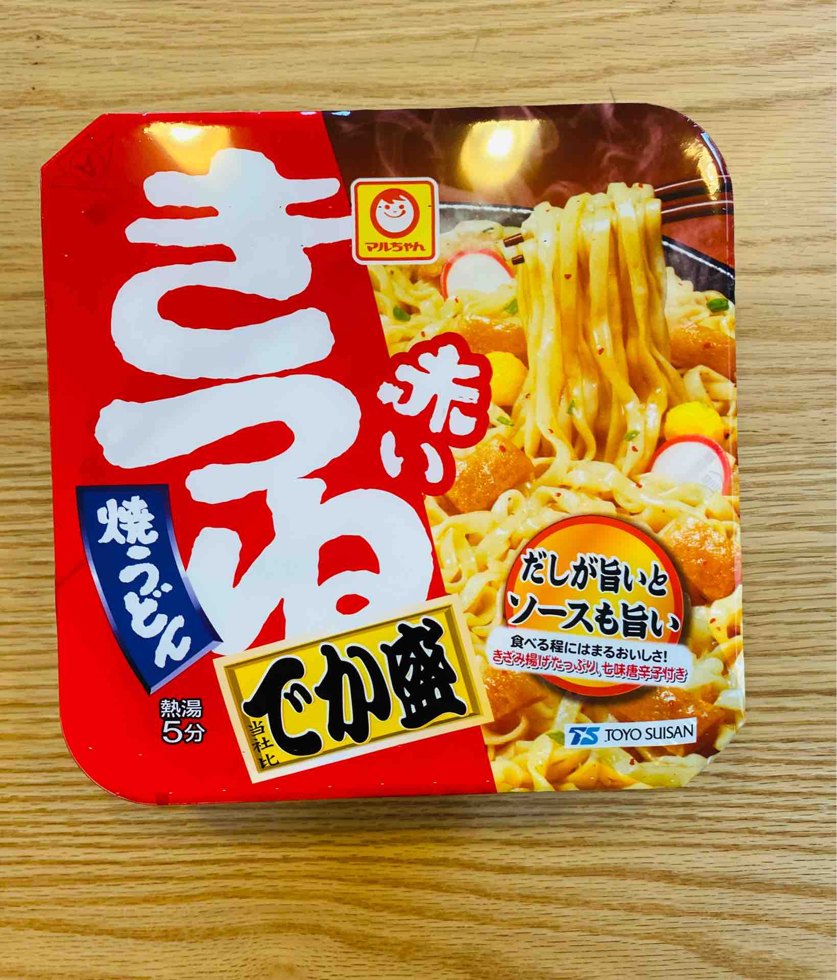 赤いきつね焼きうどん 高嶋舞の子育てとコンサルと 子どもや企業 人の魅力を引き出す