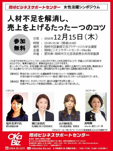 20161215½÷À³èÌö¥·¥ó¥Û゚¥·゙¥¦¥à_1