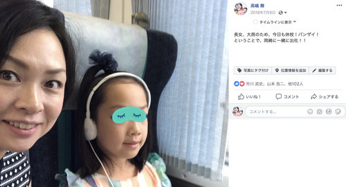 スクリーンショット 2019-01-26 11.24.02