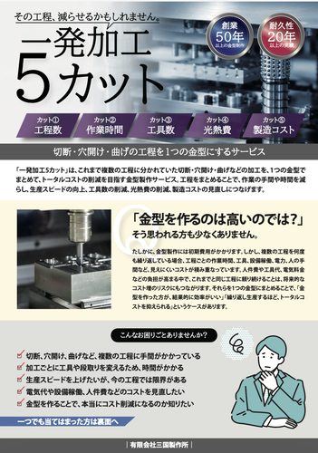 スクリーンショット 2026-08-17 15.35.42