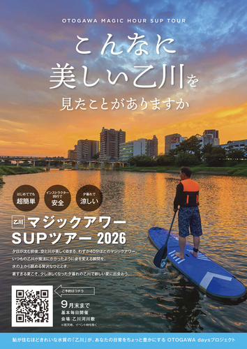 �����꡼�󥷥�å� 2026-08-05 21.44.36