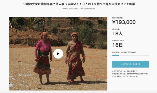 名称未設定