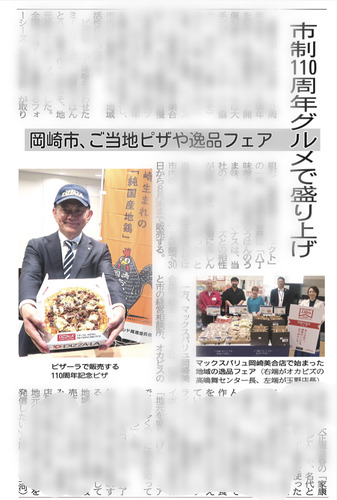 IMG_CD117C4FD629-1