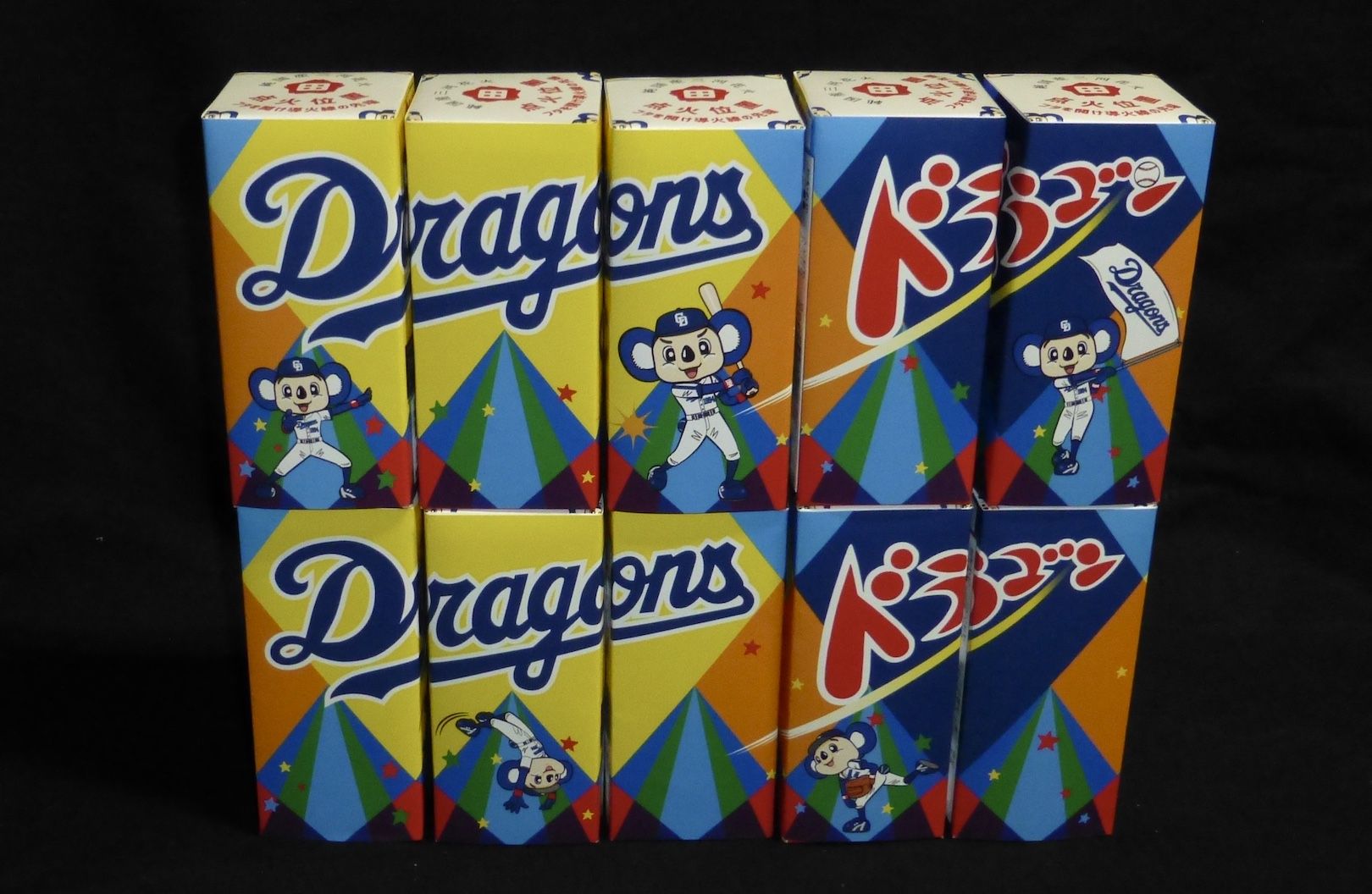 復刻ドラゴンは序章 純国産花火再起プロジェクト本章 ドラゴンズ ドラゴン 始まる ちいさな企業の応援days 高嶋舞の子育てとコンサルと 復刻ドラゴンは序章 純国産花火再起プロジェクト本章 ドラゴンズ ドラゴン 始まる ちいさな企業の応援days 高嶋舞の子育てとコンサルと