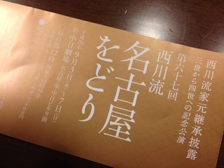 2014-09-07-23-56-46