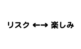 名称未設定
