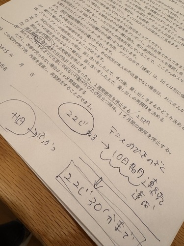 72C46CD6-9720-402C-A4B9-6A6F53D37D50_1_105_c