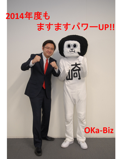 秋元