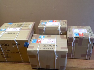 集荷待ち