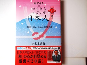 PA060991