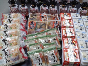 冷蔵1