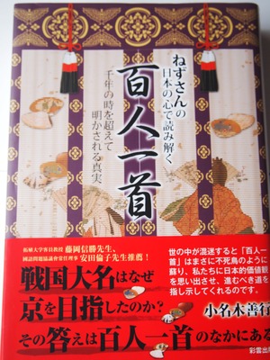 P6041252