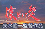 rintosite_ss