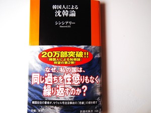 PA060989