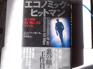 P1051036