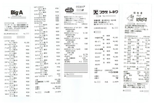 110816買い出し