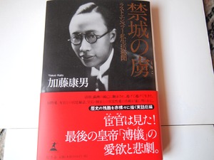 P2180888